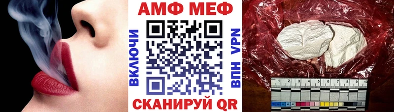Амфетамин VHQ  Горбатов 
