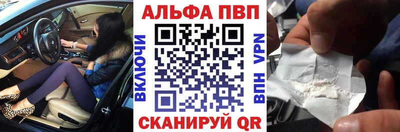 А ПВП СК КРИС  маркетплейс формула  Горбатов  купить наркотик 