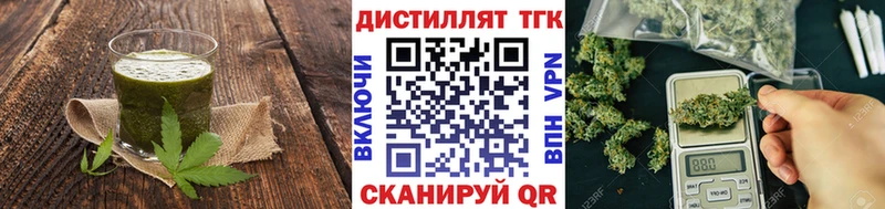 Печенье с ТГК марихуана  купить  сайты  Горбатов 