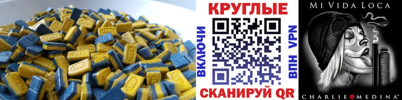 мега tor  Горбатов  Ecstasy бентли  продажа наркотиков 