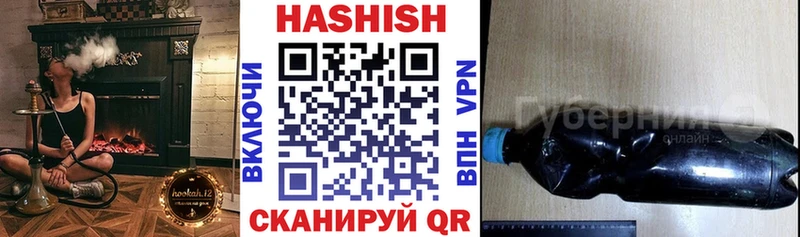 ГАШ хэш Горбатов