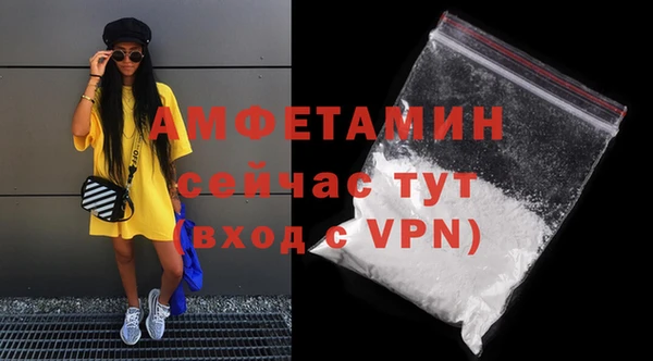 синтетический гашиш Абдулино