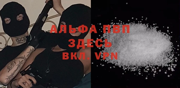соль ск Билибино