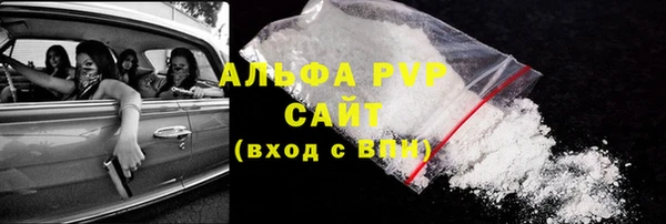 винт Алексеевка