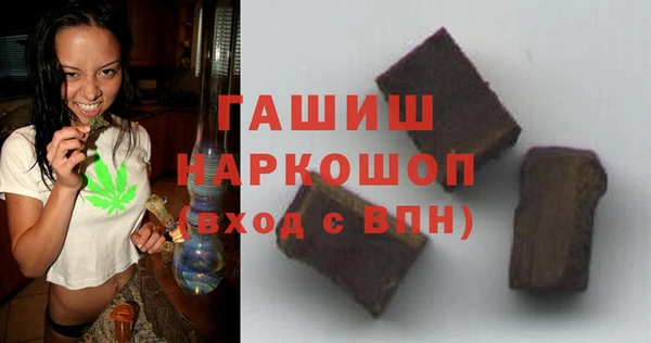 трава Алзамай