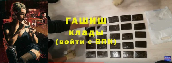 трава Алзамай