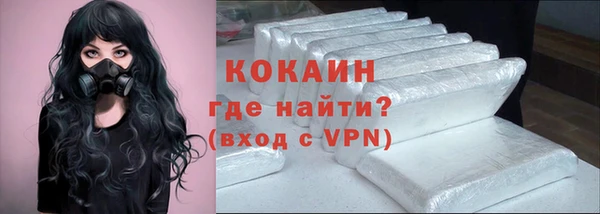 ALPHA PVP Абинск