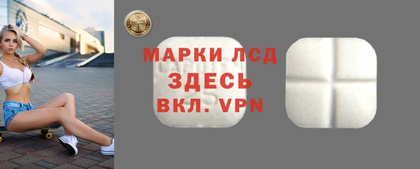 кристаллы Беслан