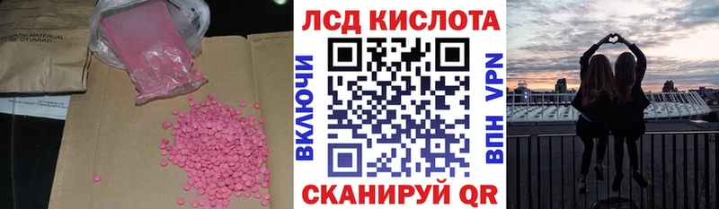 хочу   Горбатов  LSD-25 экстази кислота 