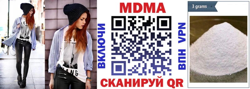 блэк спрут ССЫЛКА  Горбатов  МДМА молли  цены наркотик 