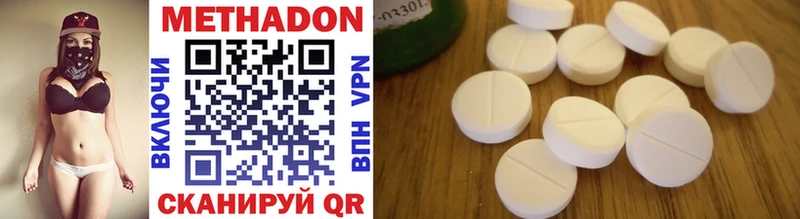 купить наркотики цена  Горбатов  Метадон methadone 