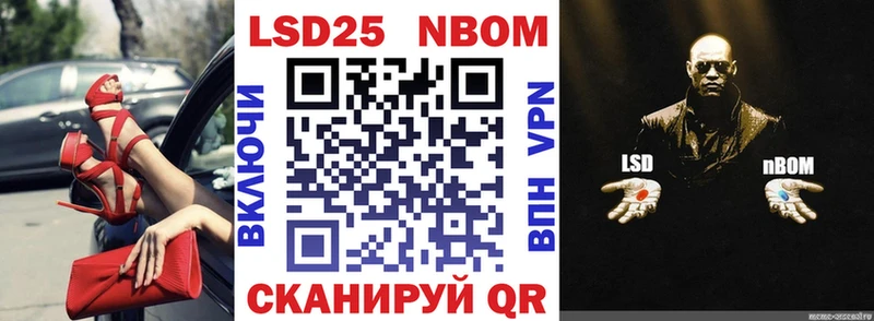 Марки N-bome 1500мкг  blacksprut зеркало  Горбатов 