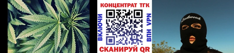 Дистиллят ТГК вейп  блэк спрут маркетплейс  Горбатов  купить наркотики цена 