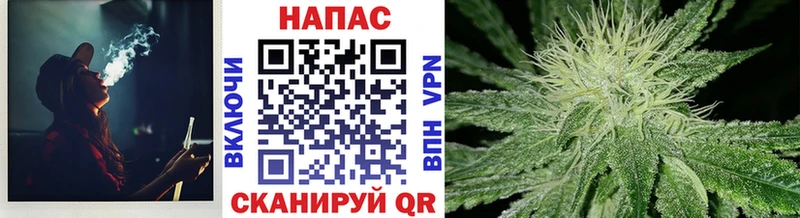 Марихуана Amnesia  Горбатов 